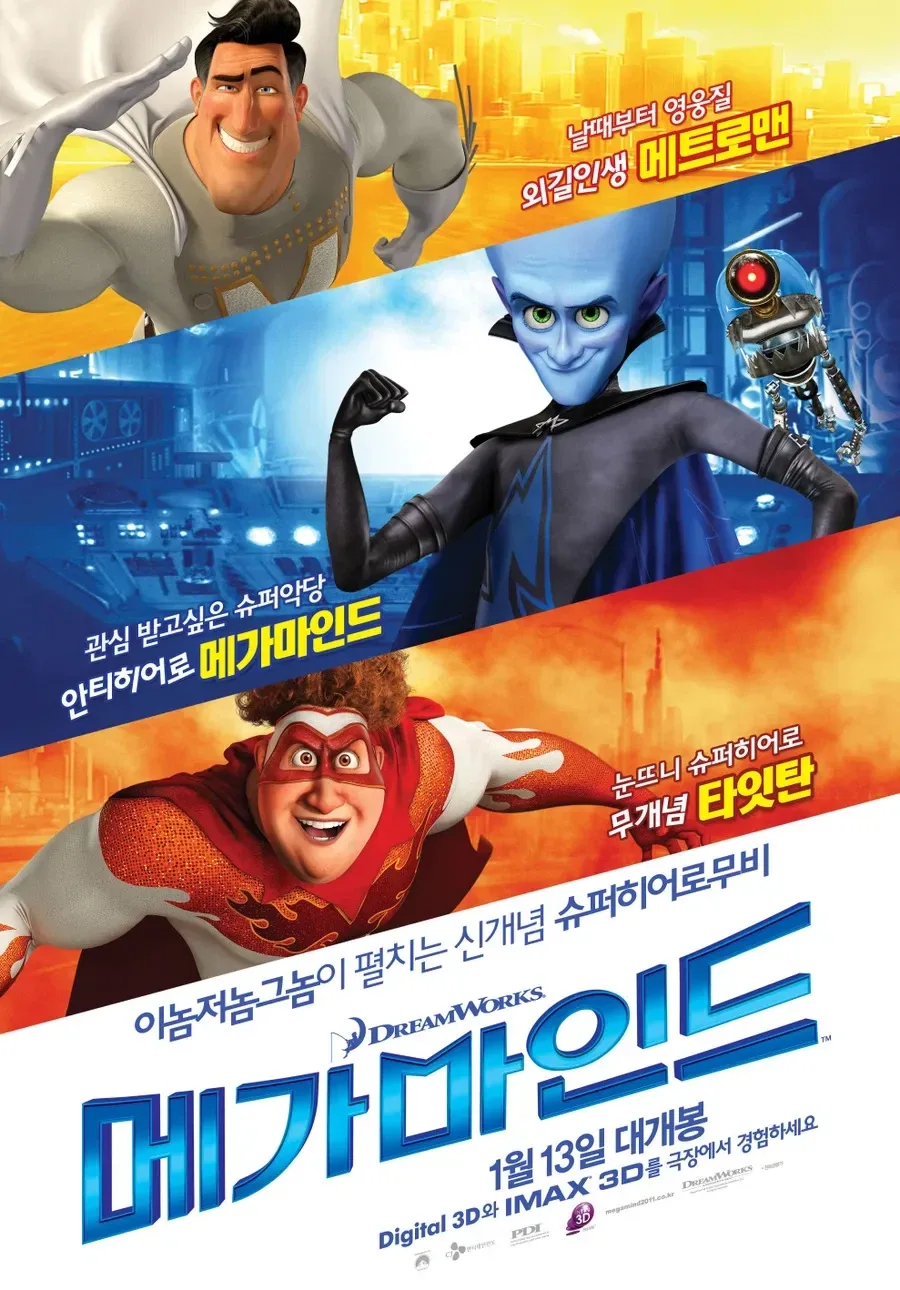 좋아하는 애니였는데 아쉬웠던 애니_1.webp
