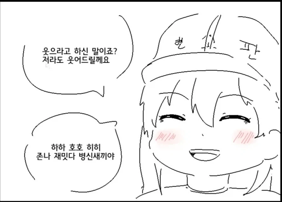 처녀 충이 해로운 이유.jpg_2.webp