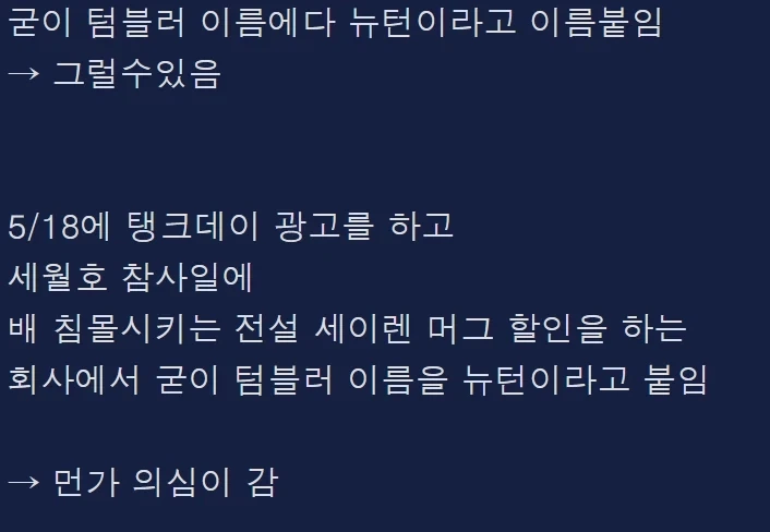 스타벅스) 개개를 떼놓고보면 별로 이상한게 아닐수도 있음._1.webp