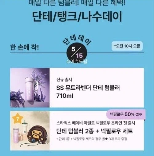 스타벅스) 개개를 떼놓고보면 별로 이상한게 아닐수도 있음._6.webp