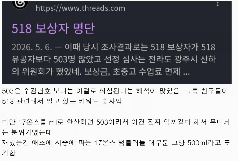스타벅스) 개개를 떼놓고보면 별로 이상한게 아닐수도 있음._8.webp