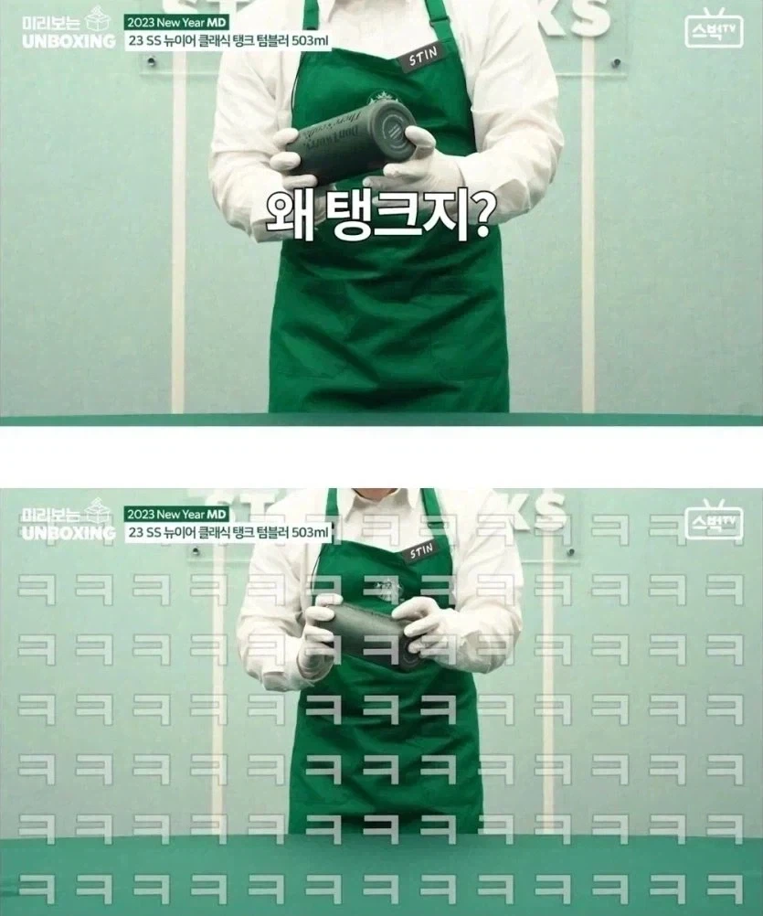 스타벅스) 개개를 떼놓고보면 별로 이상한게 아닐수도 있음._10.webp