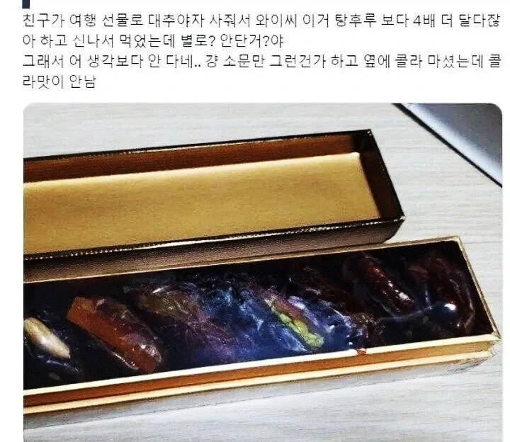 나약한 동양인은 먹을수없는 중동 디저트_1.webp