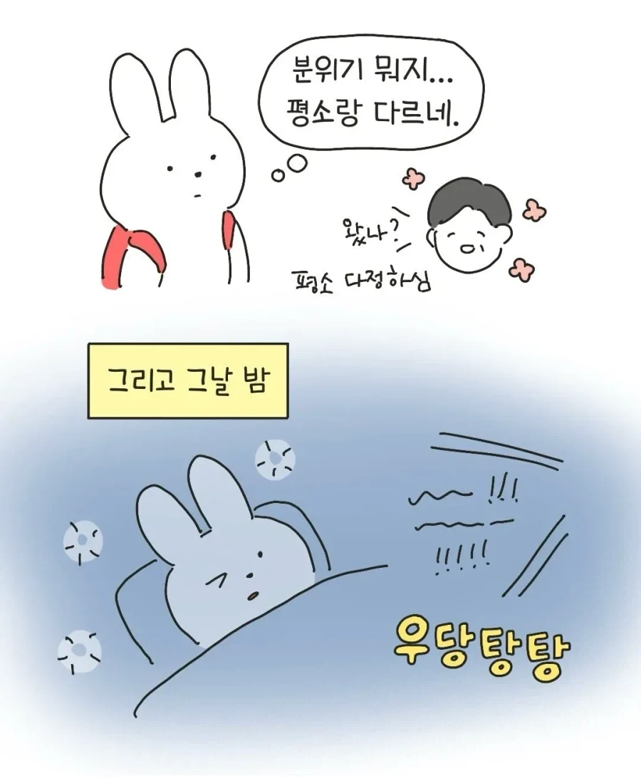애들 싸움에는 나서지 않는 아빠..._4.webp