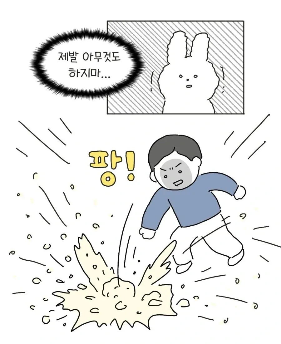 애들 싸움에는 나서지 않는 아빠..._12.webp