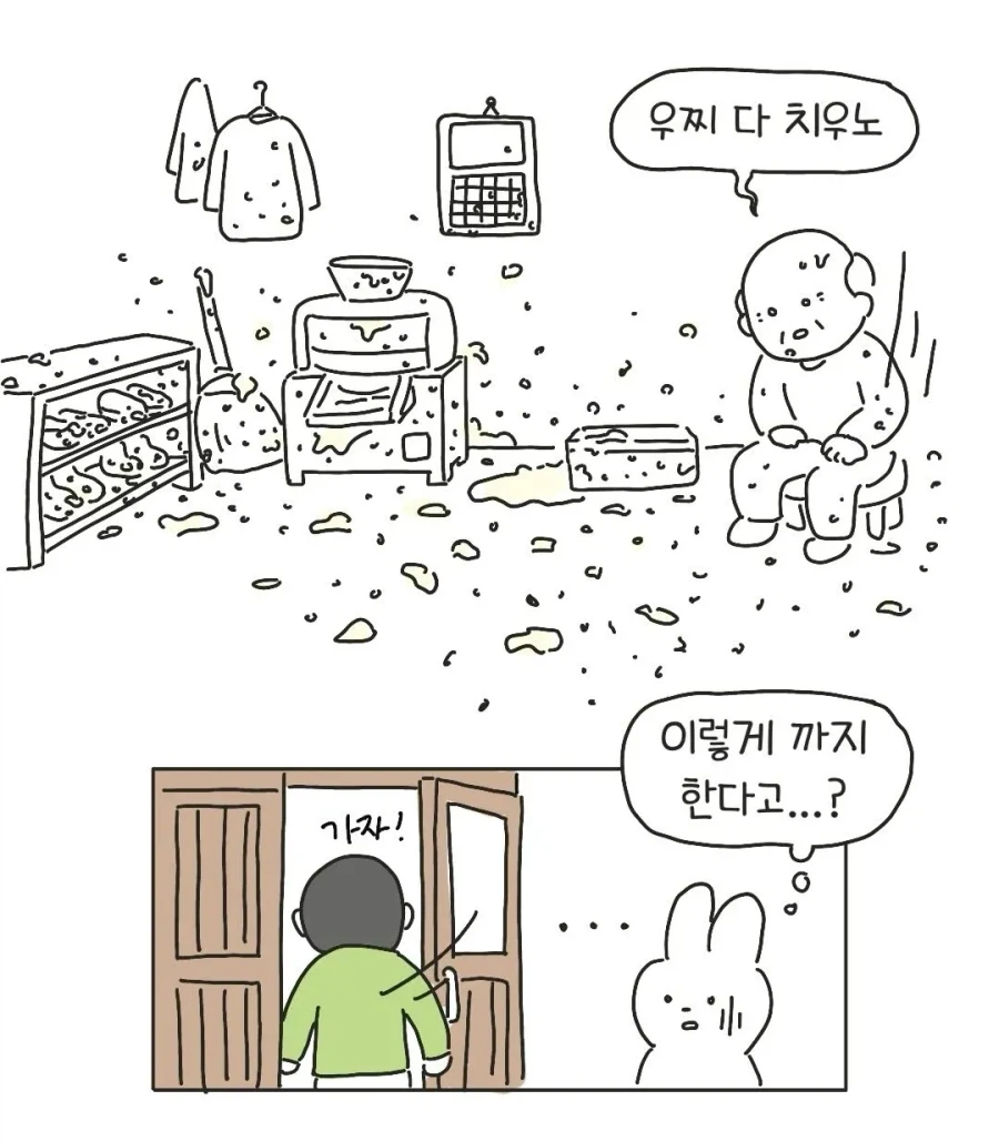 애들 싸움에는 나서지 않는 아빠..._14.webp