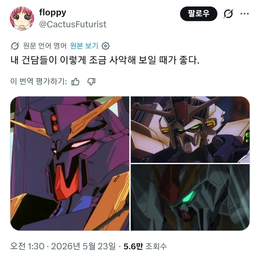 사악한 외모를 가진 건담 3대천왕_1.webp