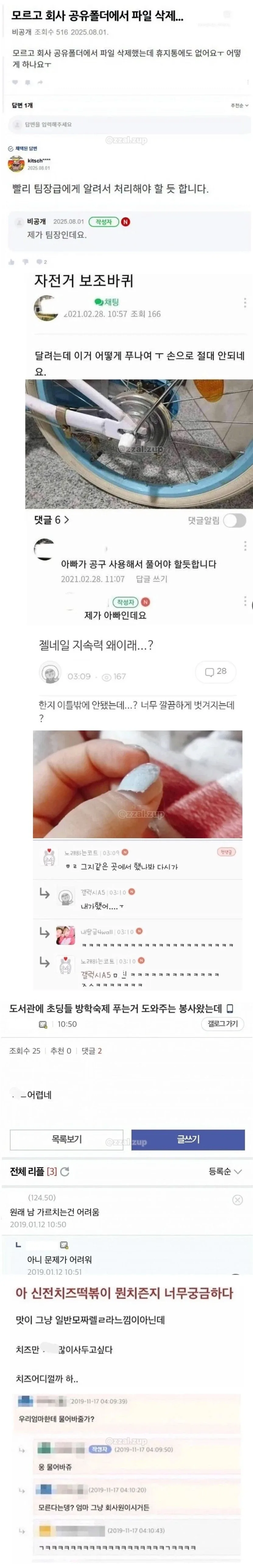 함부로 예측하면 안 되는 이유_1.webp
