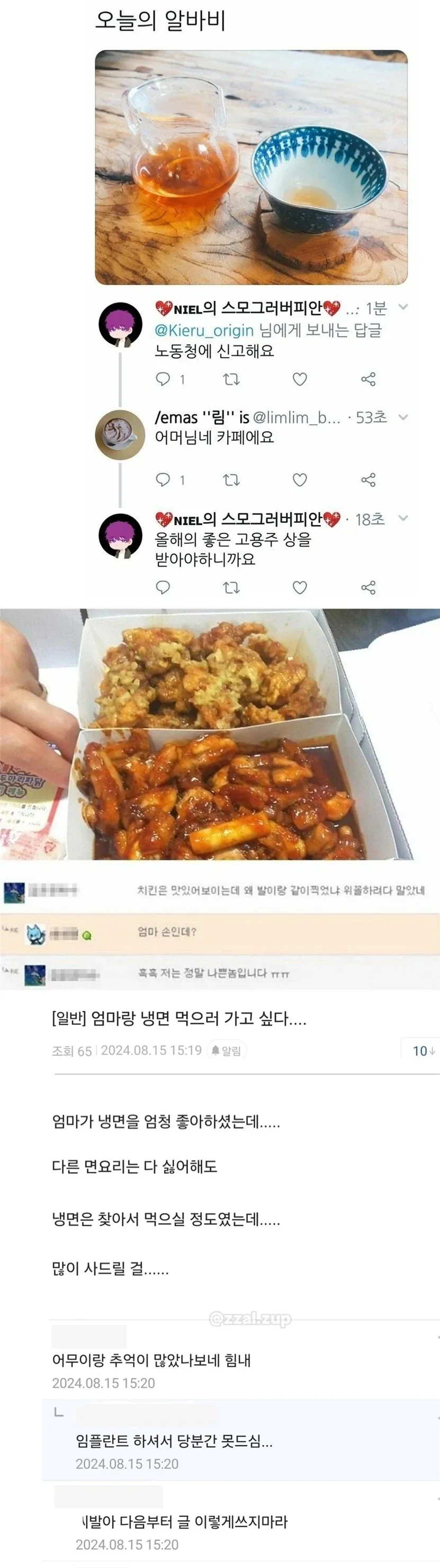 함부로 예측하면 안 되는 이유_3.webp