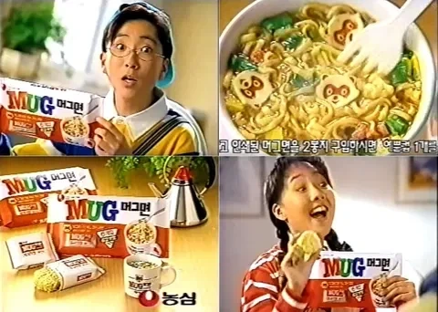 맛자체는 괜찮았는데 다른 단점으로 단종된 라면_1.webp
