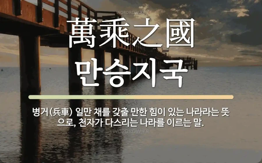 고대 중국인들도 엄청 중요하게 여긴 것_2.webp