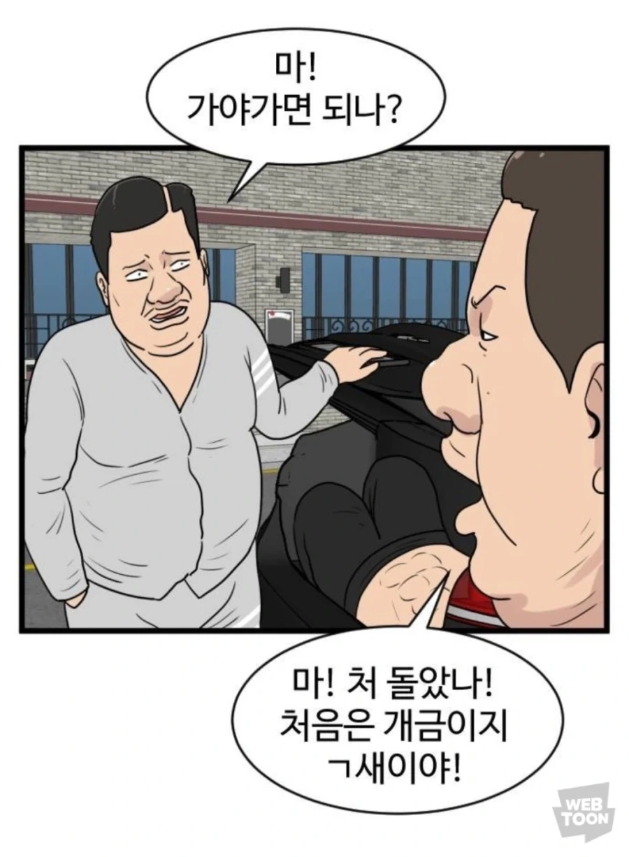 믿긴 힘들지만 부산을 사랑한다는 작가_3.webp