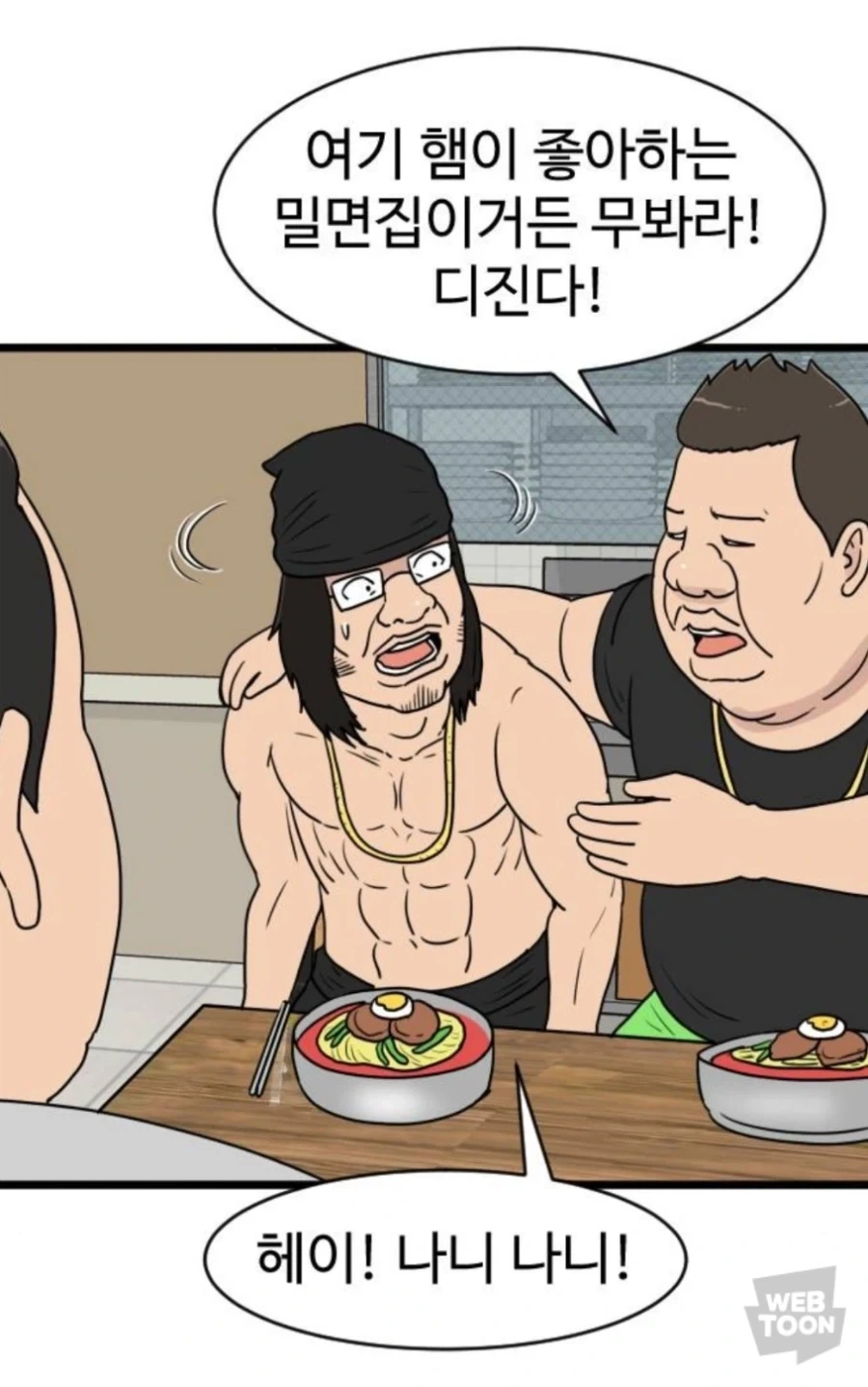 믿긴 힘들지만 부산을 사랑한다는 작가_4.webp