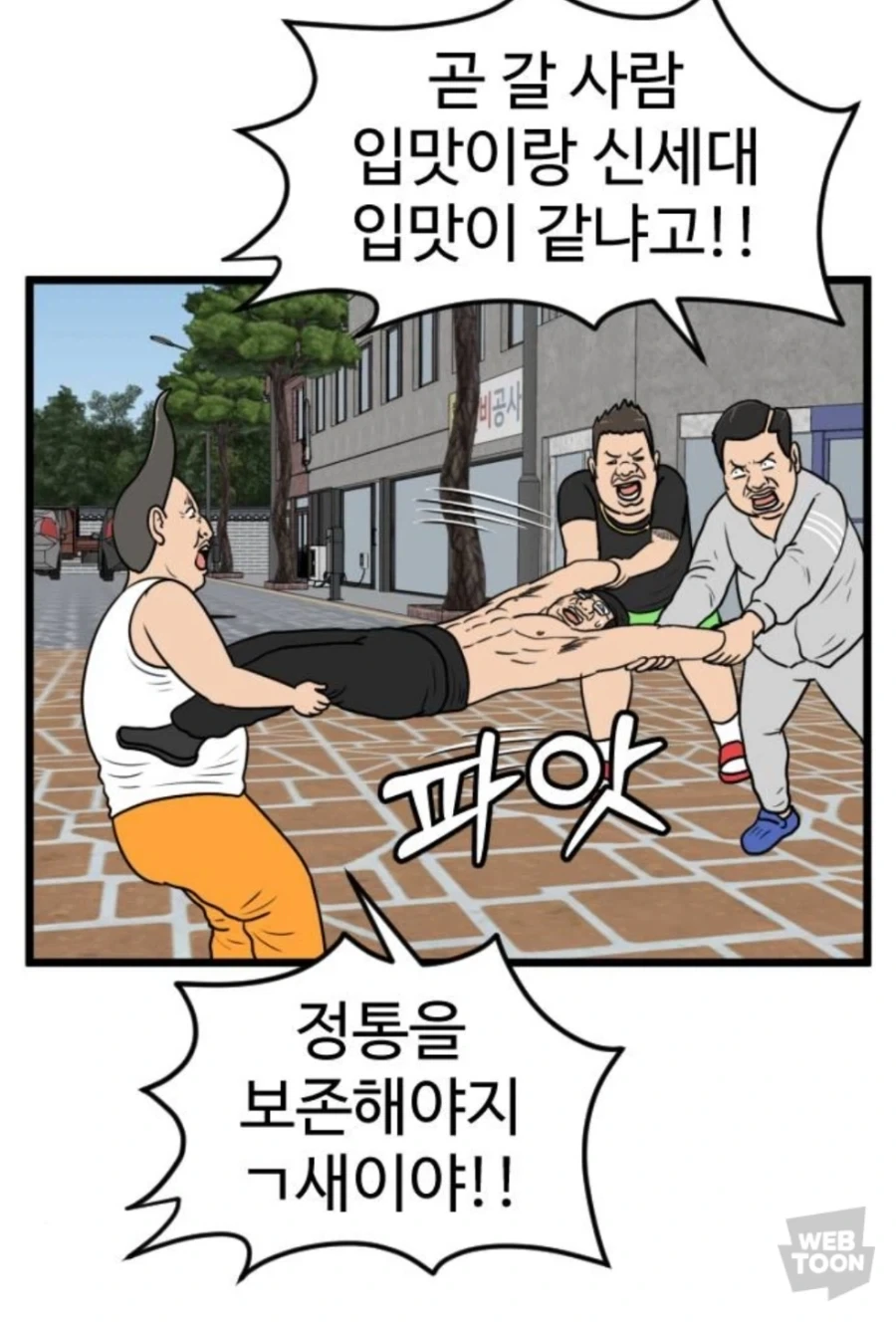 믿긴 힘들지만 부산을 사랑한다는 작가_7.webp