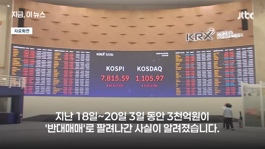 주식) 코스피가 건강해졌다는 거임_2.webp