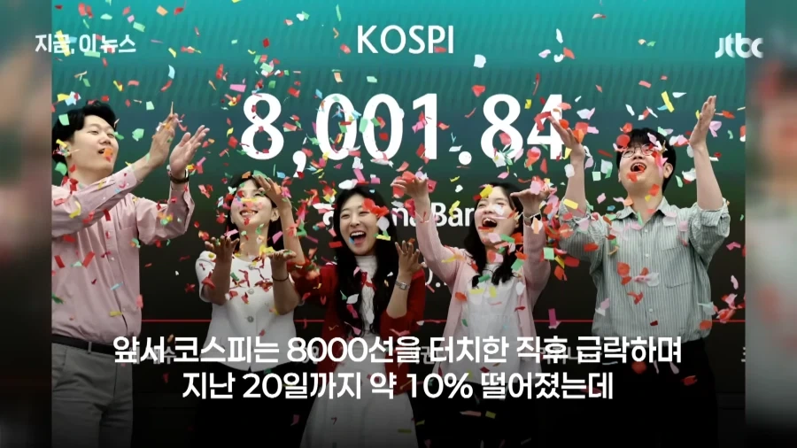 주식) 코스피가 건강해졌다는 거임_7.webp