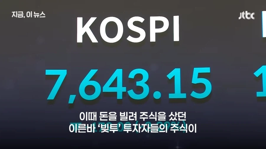 주식) 코스피가 건강해졌다는 거임_8.webp