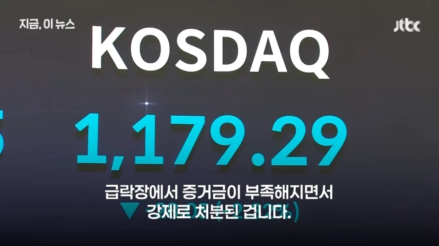 주식) 코스피가 건강해졌다는 거임_9.webp