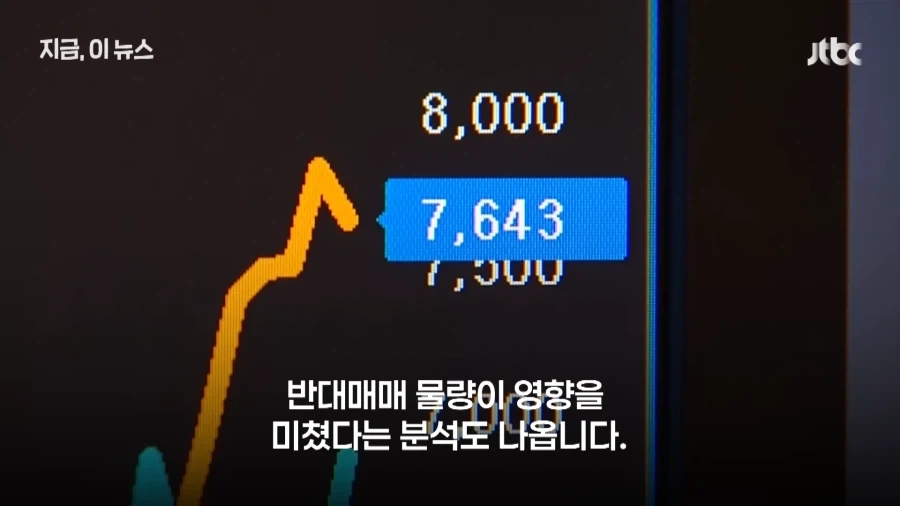 주식) 코스피가 건강해졌다는 거임_11.webp
