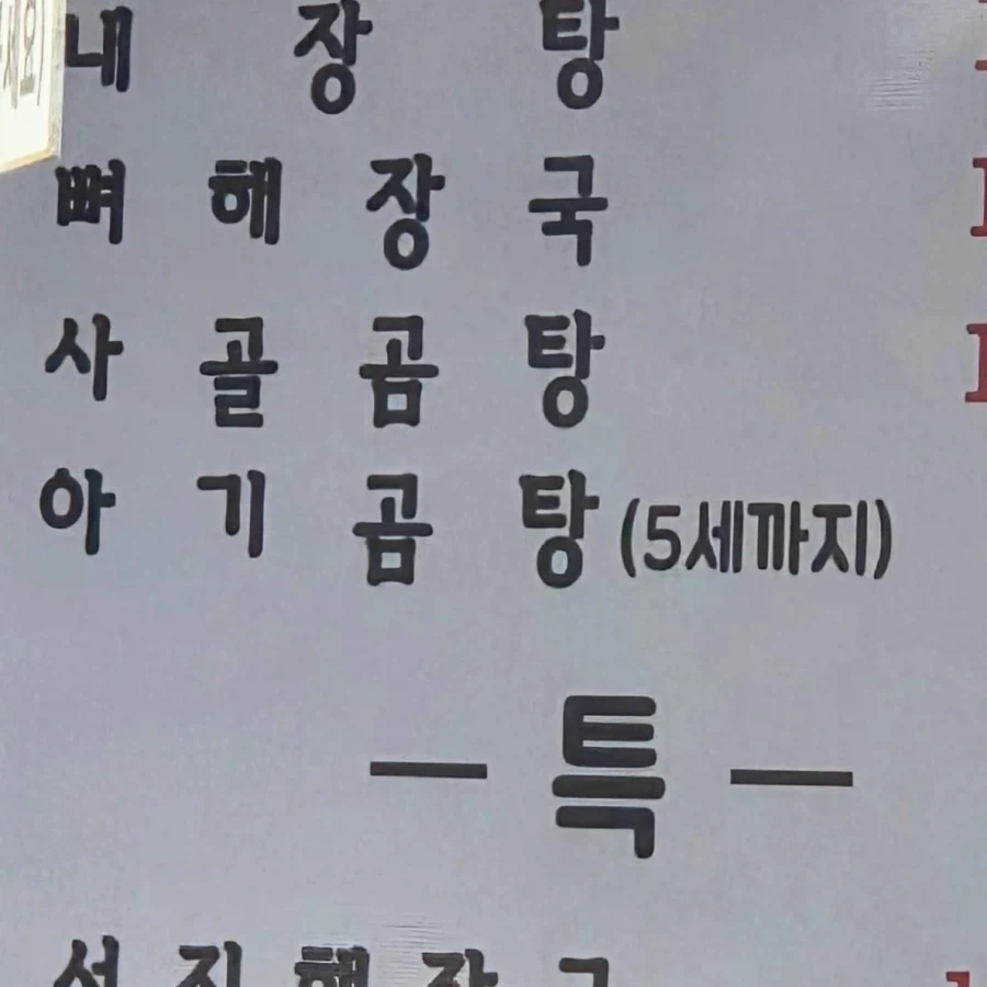 잔인한 인간놈들… 어떻게 그럴수가 있어?_1.webp