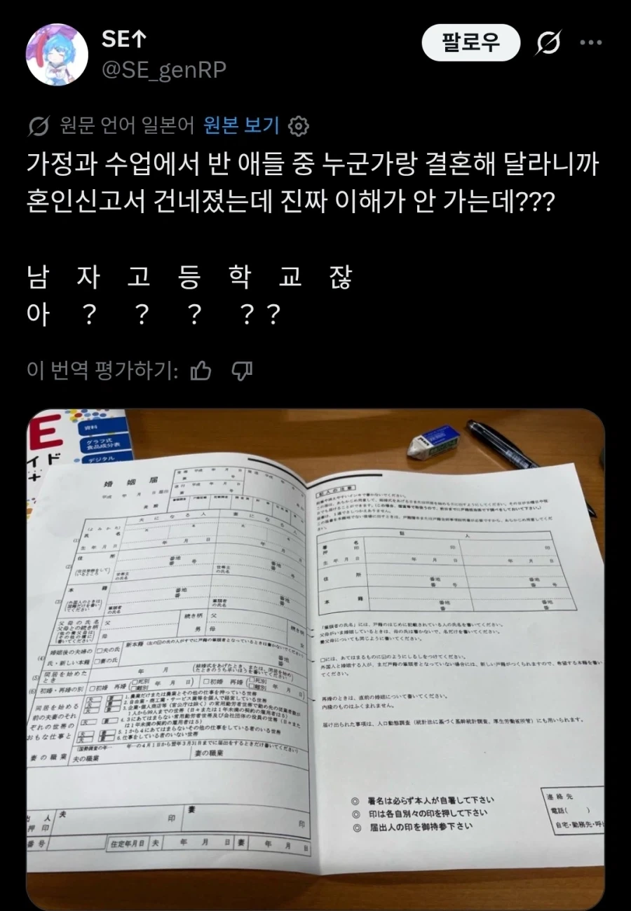 어느 고등학교 가정과 수업때 있었다는 일_1.webp