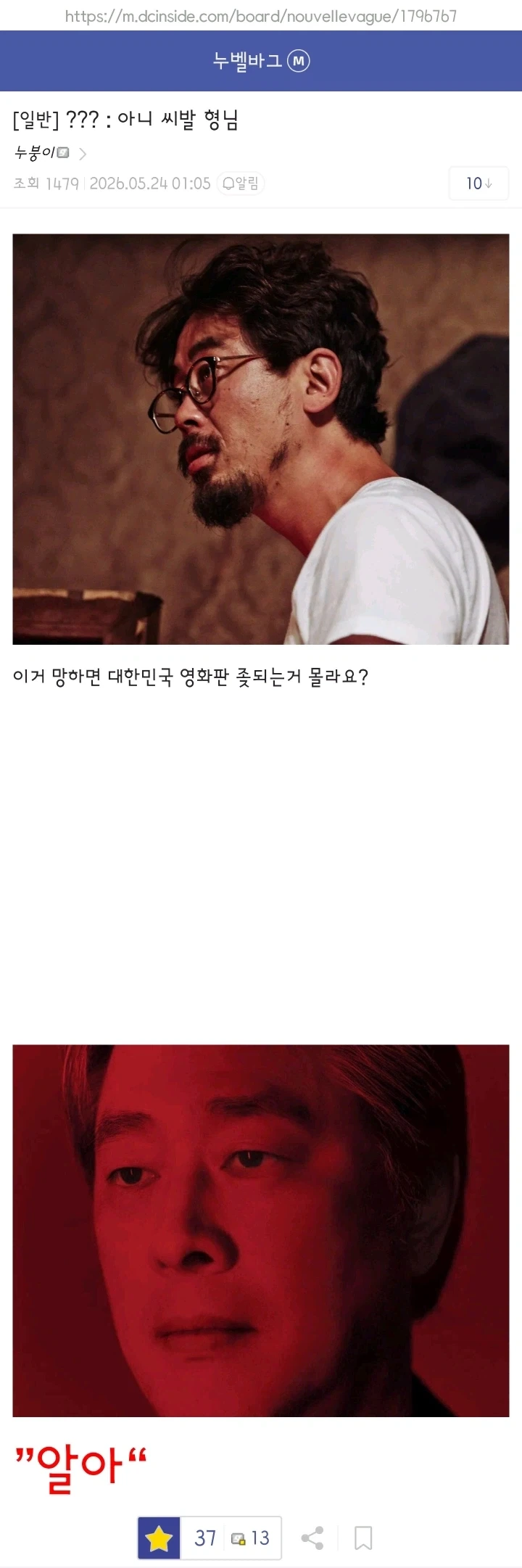 제79회 칸 영화제 수상작 정리_10.webp