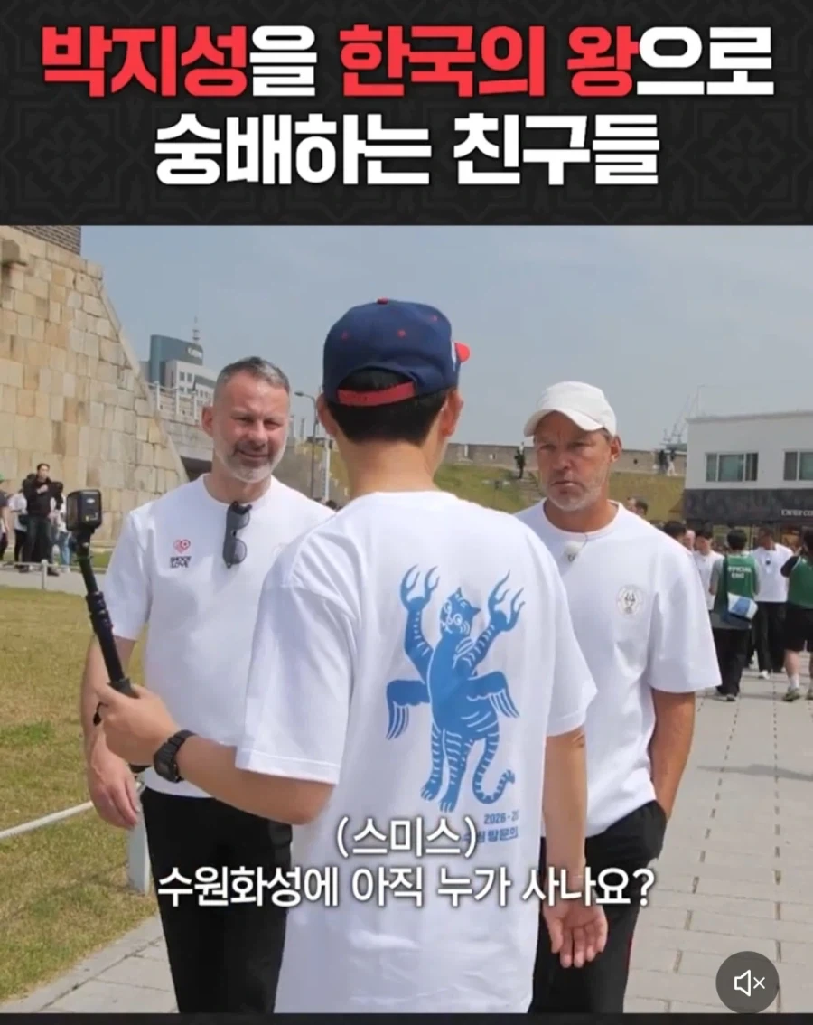 수원 화성에서 살고 있는 사람_1.webp