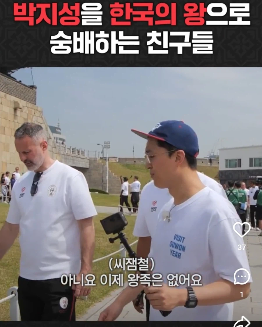 수원 화성에서 살고 있는 사람_2.webp