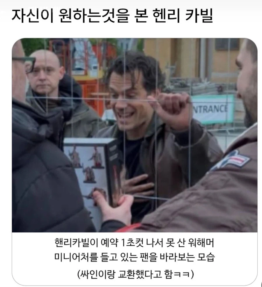 예약컷 당한 찐 덕질에 굻주린 슈퍼스타_1.webp