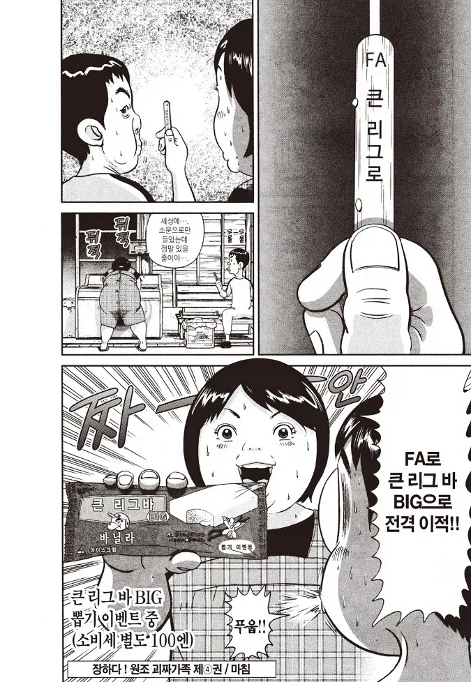 개꼴리는 밀프 엉덩이.jpg_1.webp