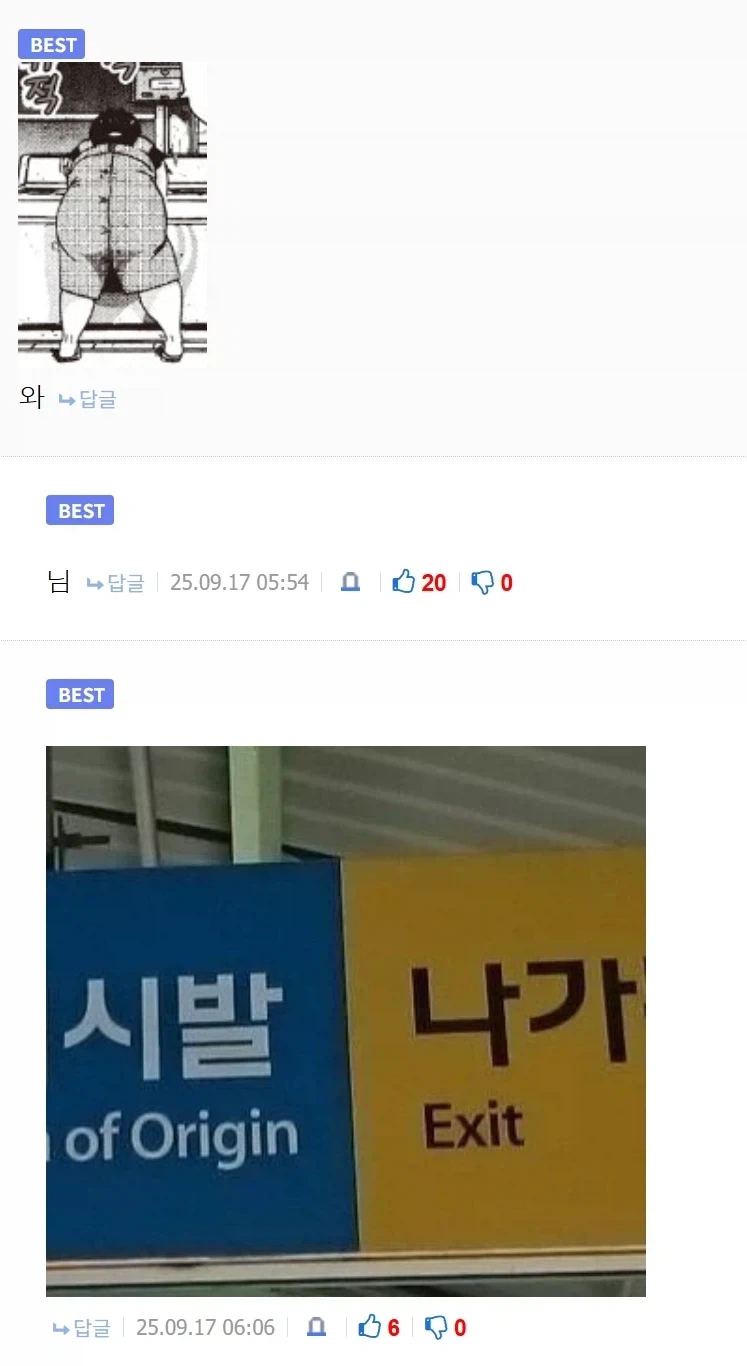 개꼴리는 밀프 엉덩이.jpg_2.webp