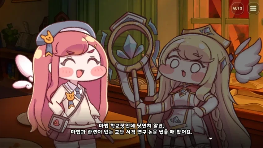 트릭컬) 프리클이 쓰지 않은 논문_2.webp