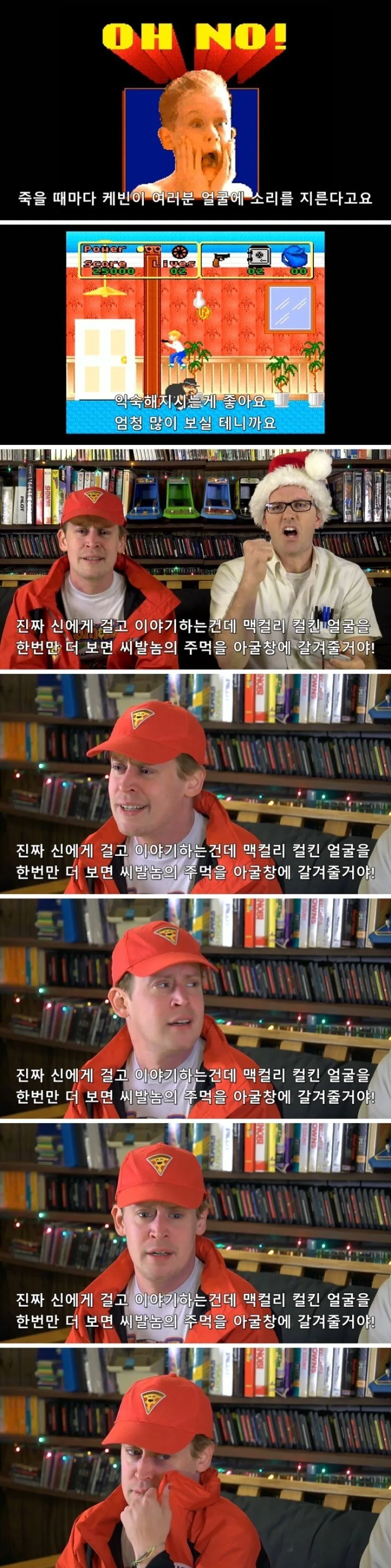 똥겜 리뷰.jpg_1.jpg
