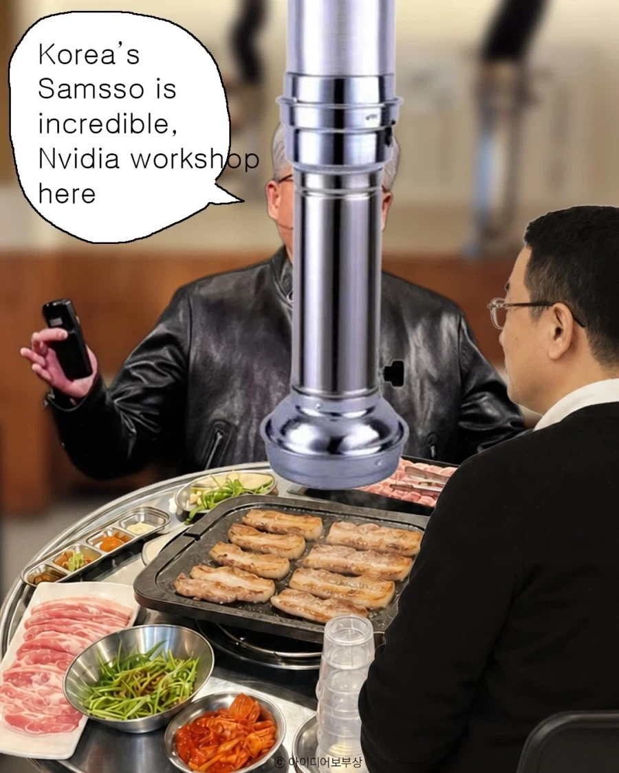 젠슨황이 불러낸 고깃집 투명후드.jpg_2.webp