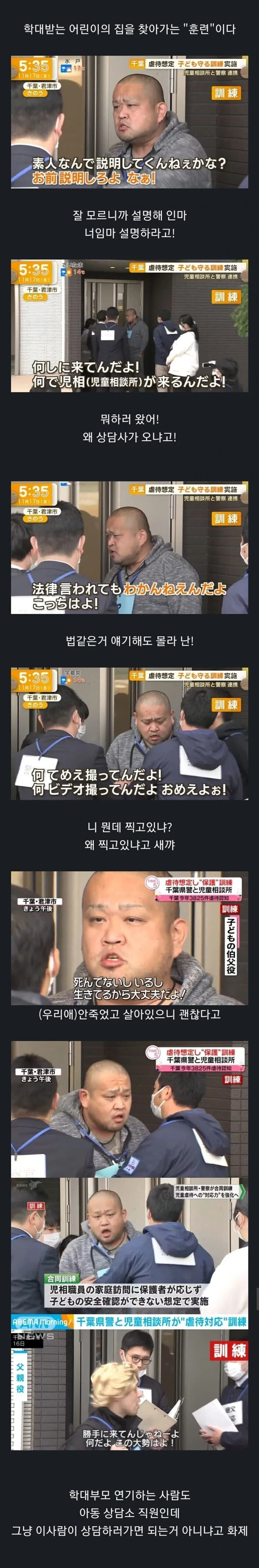 아군이 되면 든든해지는 타입_1.webp