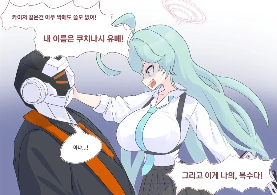 의외로 이젠 알아보면 틀딱이라는 패러디_1.webp