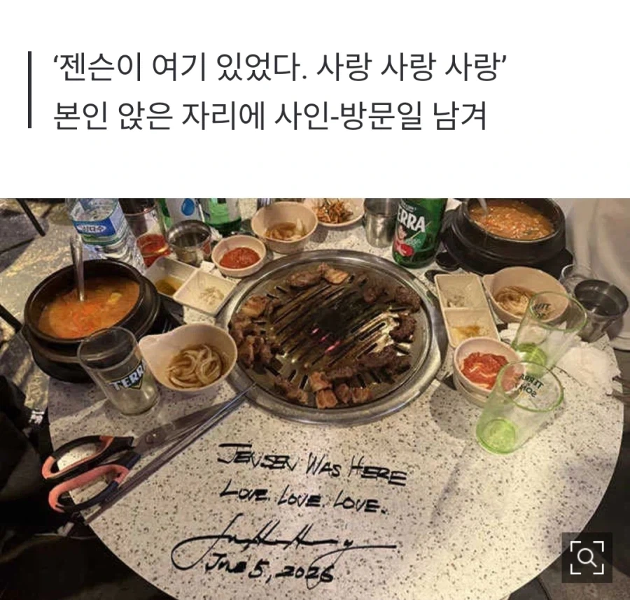 고기집 식당 테이블에 낙서하고간 외국인_1.webp
