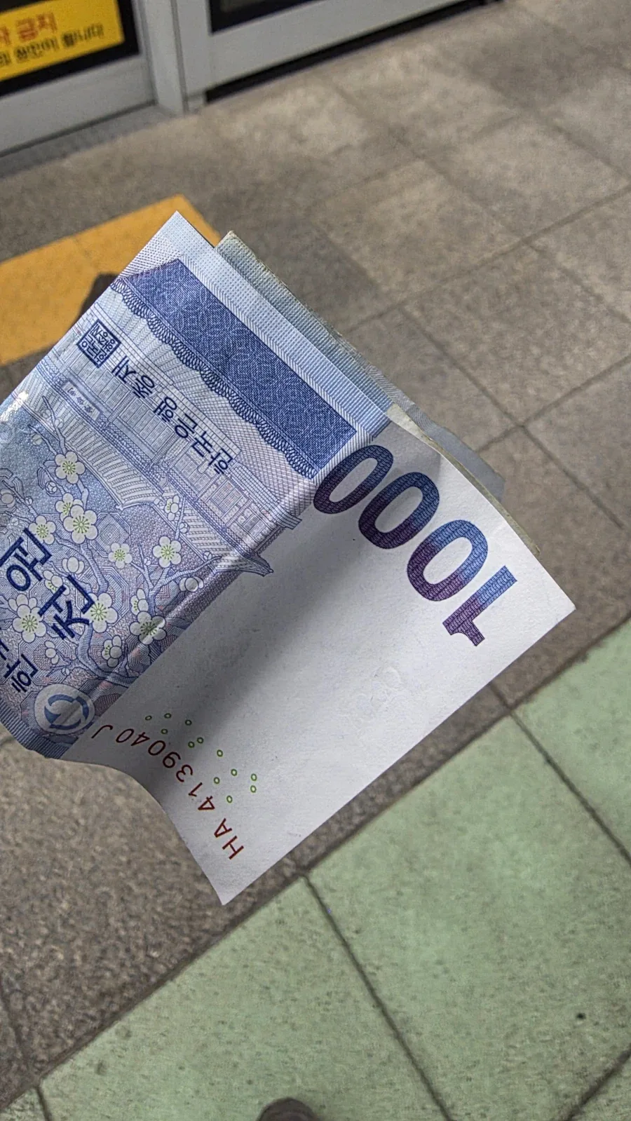 어 돈 주웠다.jpg_1.webp