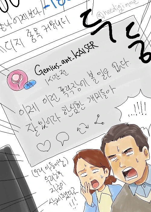 디지몬)