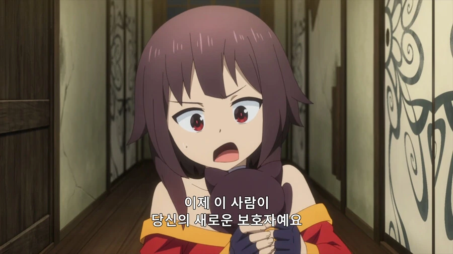 (코노스바) 돈에 관심 없다는 사람을 조심해야 하는 이유_16.png