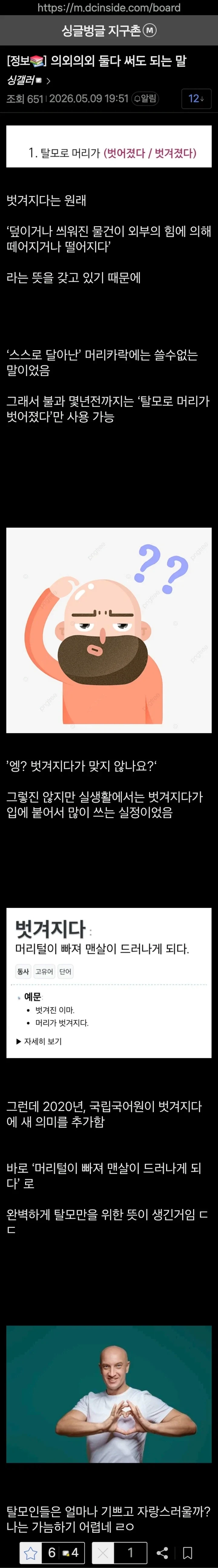 오직 한종류의 사람만을 위해 추가한 의미_1.webp