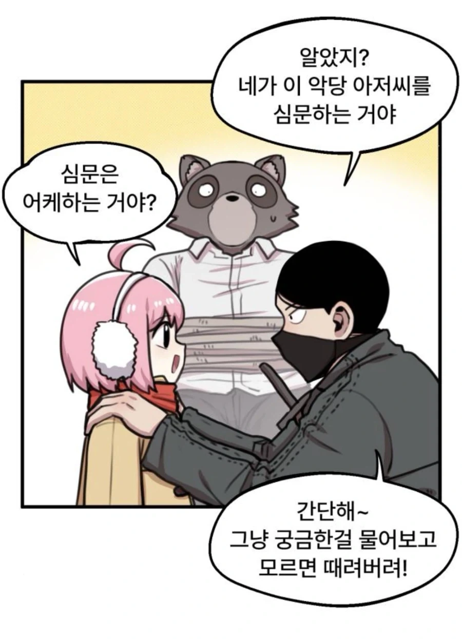 원하는 정보를 얻는 효율적인 방법_1.webp