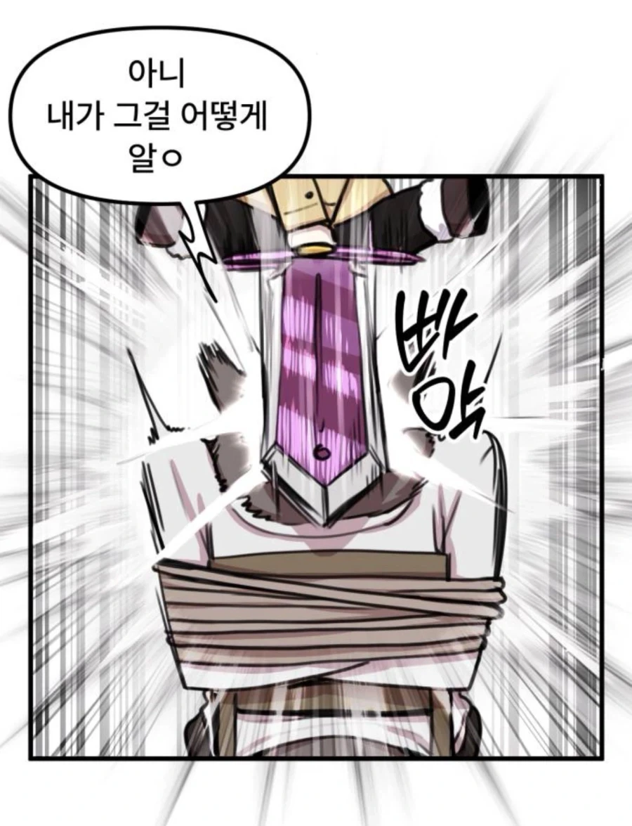 원하는 정보를 얻는 효율적인 방법_5.webp