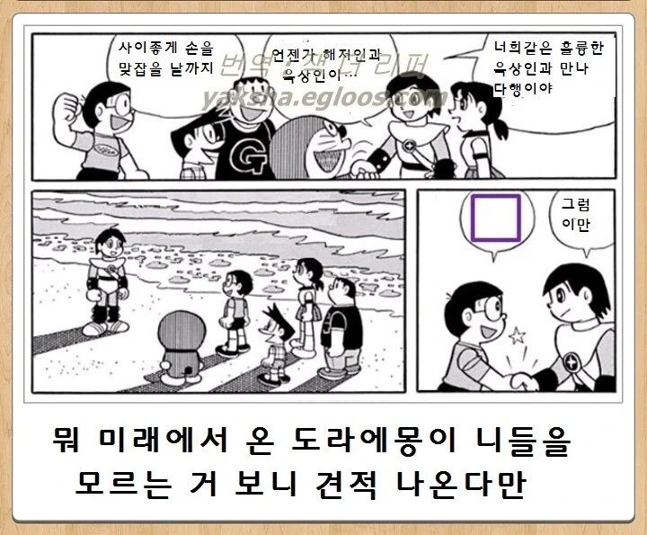 똑똑한 노진구.jpg_1.webp