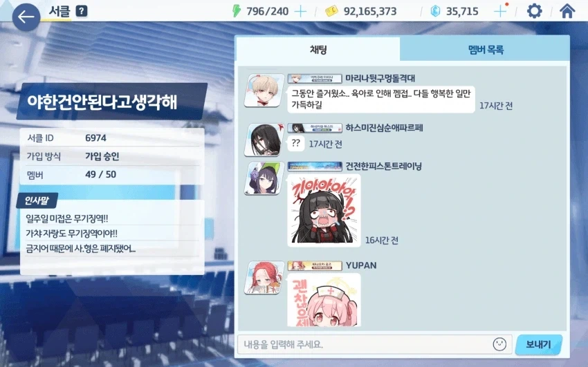 이게 육아로 인한 어려움임..._1.webp