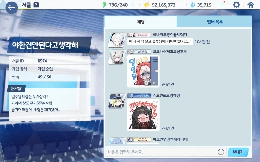 이게 육아로 인한 어려움임..._2.webp