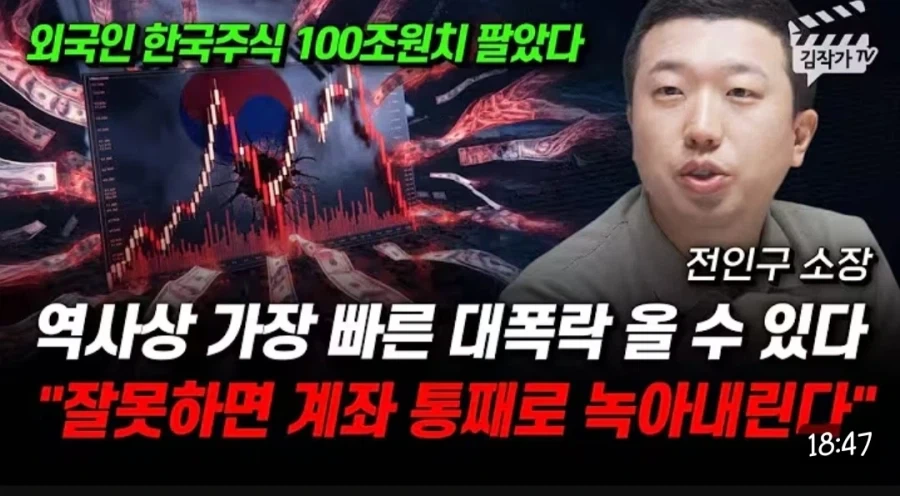 주식) 신탁이 내려왔다_1.webp