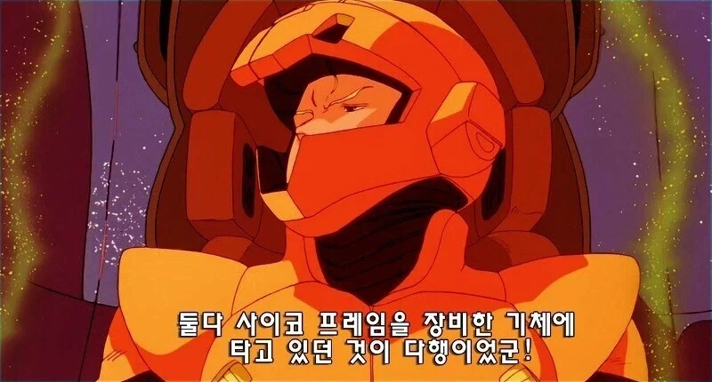 역습의 샤아 명장면_9.webp