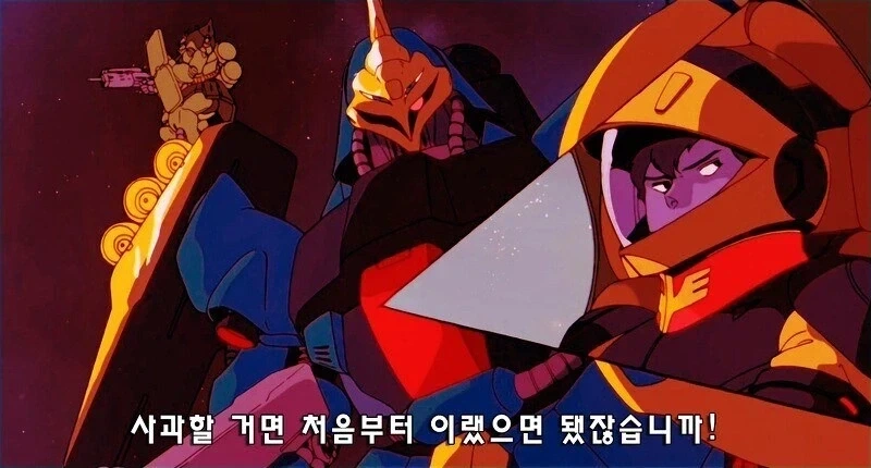 역습의 샤아 명장면_31.webp