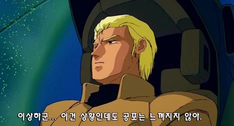 역습의 샤아 명장면_38.webp